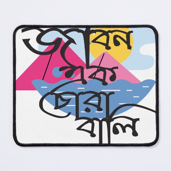 Item preview, JIBON EK CHORA BALI designed and sold by DUKORIENTERPRIS.
