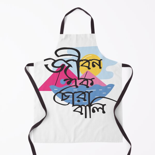Item preview, JIBON EK CHORA BALI designed and sold by DUKORIENTERPRIS.