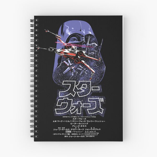Item preview, ライトソードウィザード designed and sold by MINION-FACTORY.