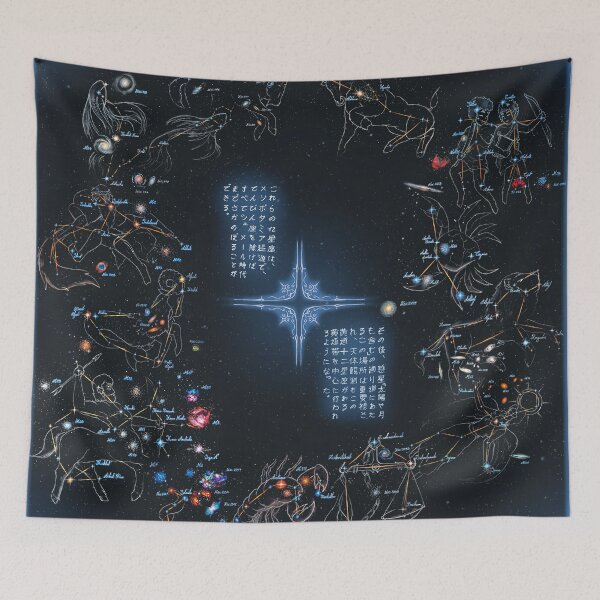 Item preview, The Zodiac designed and sold by Tea-and-Draw.
