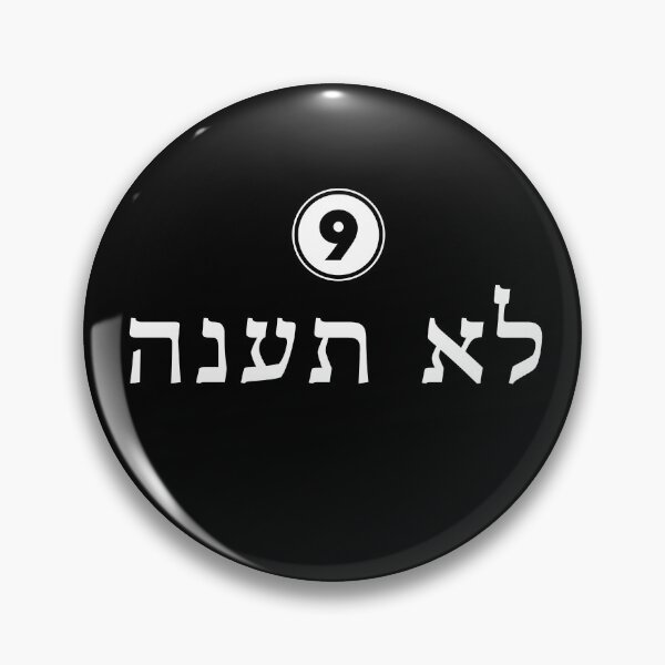 Item preview, Ten Commandments - Number 9 designed and sold by twHistory.
