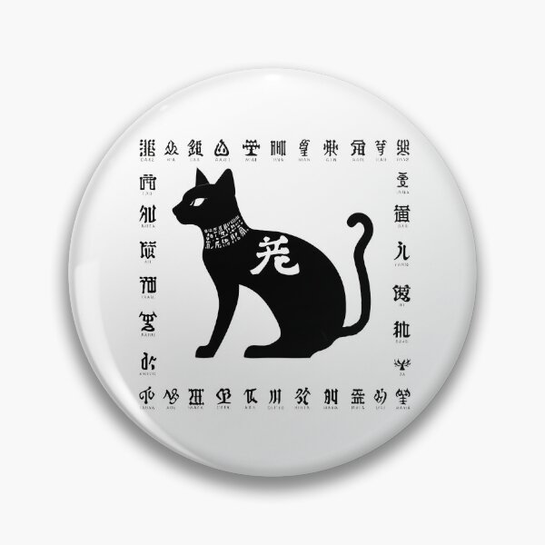 Item preview, Black Cat with Calligraphy I designed and sold by DevemDavam.