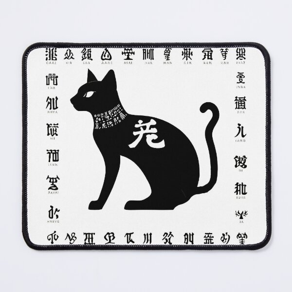 Item preview, Black Cat with Calligraphy I designed and sold by DevemDavam.