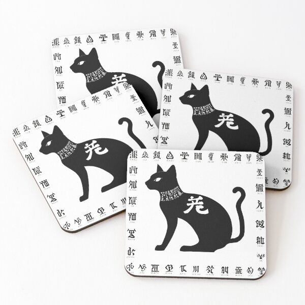 Item preview, Black Cat with Calligraphy I designed and sold by DevemDavam.