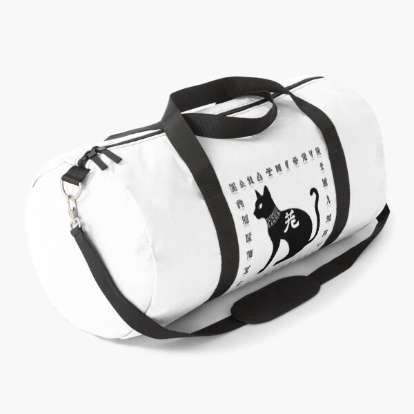 Item preview, Black Cat with Calligraphy I designed and sold by DevemDavam.
