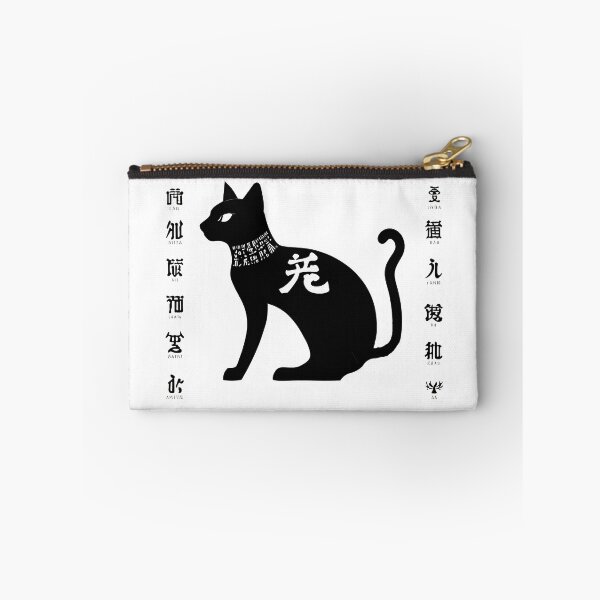 Item preview, Black Cat with Calligraphy I designed and sold by DevemDavam.