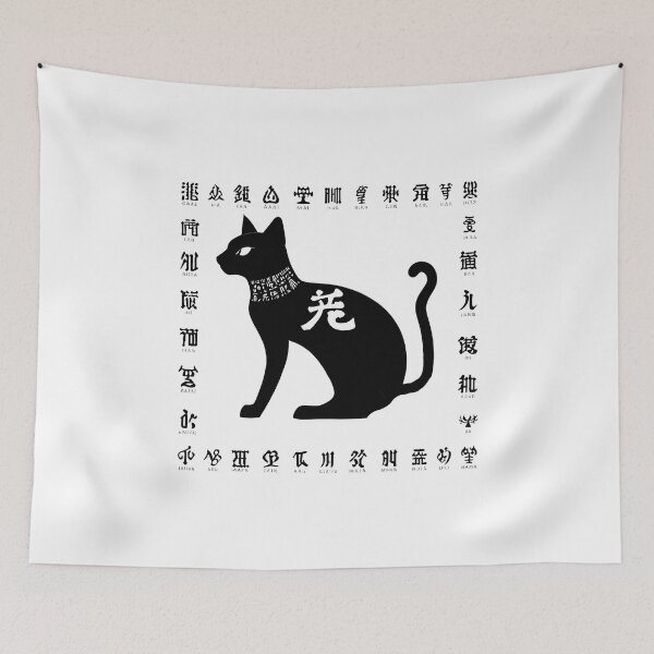 Item preview, Black Cat with Calligraphy I designed and sold by DevemDavam.