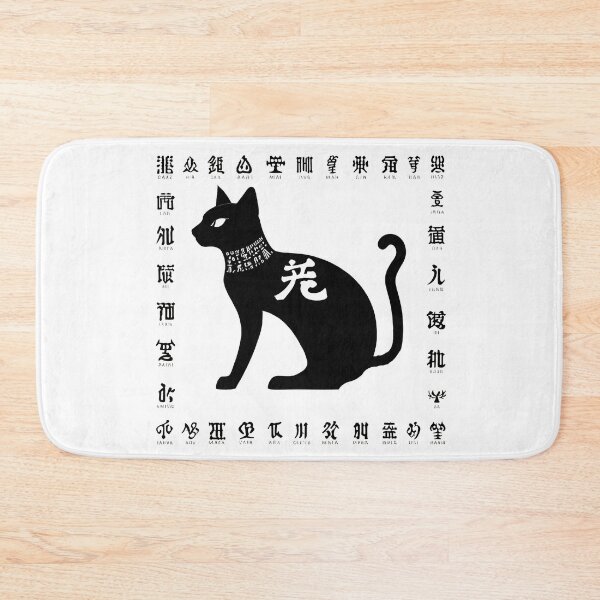 Item preview, Black Cat with Calligraphy I designed and sold by DevemDavam.