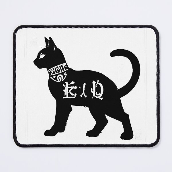 Item preview, Black Cat with Calligraphy II designed and sold by DevemDavam.