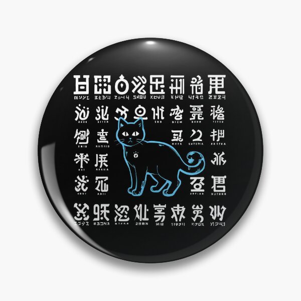 Item preview, Blue Cat with Calligraphy designed and sold by DevemDavam.
