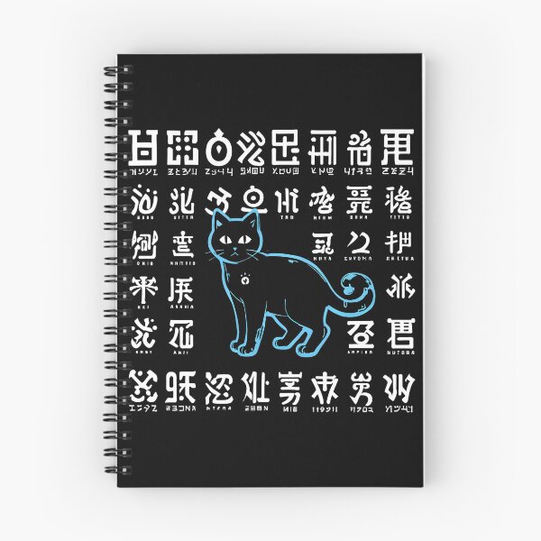 Item preview, Blue Cat with Calligraphy designed and sold by DevemDavam.