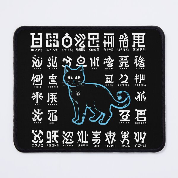 Item preview, Blue Cat with Calligraphy designed and sold by DevemDavam.