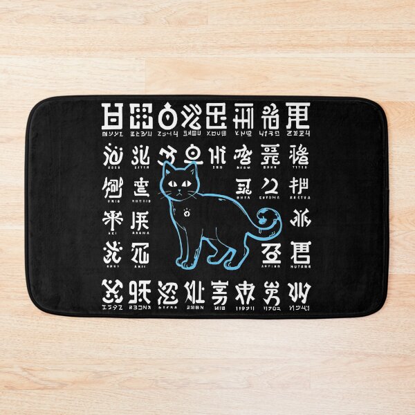 Item preview, Blue Cat with Calligraphy designed and sold by DevemDavam.