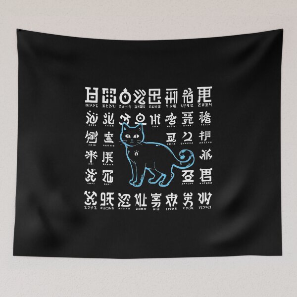 Item preview, Blue Cat with Calligraphy designed and sold by DevemDavam.
