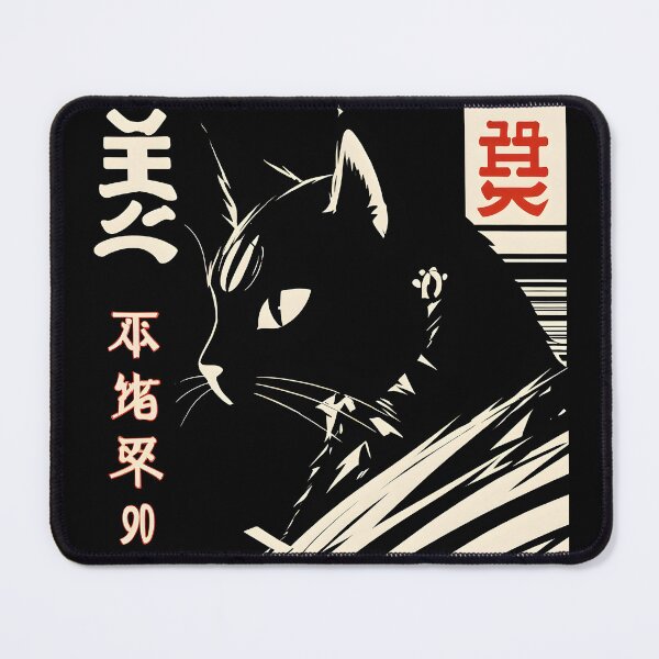 Item preview, Almost Japanese Black Cat Silhouette designed and sold by DevemDavam.