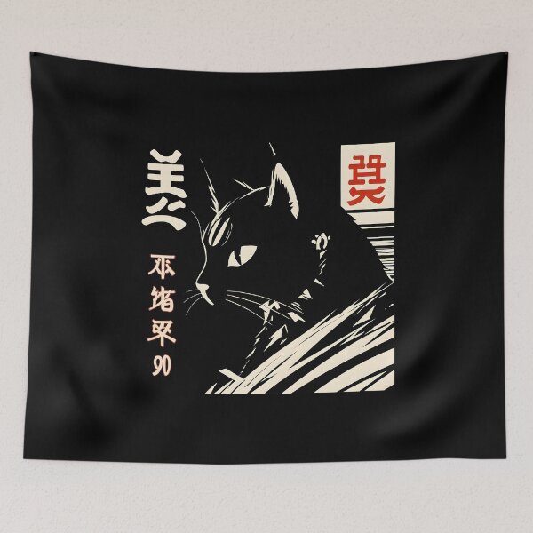 Item preview, Almost Japanese Black Cat Silhouette designed and sold by DevemDavam.