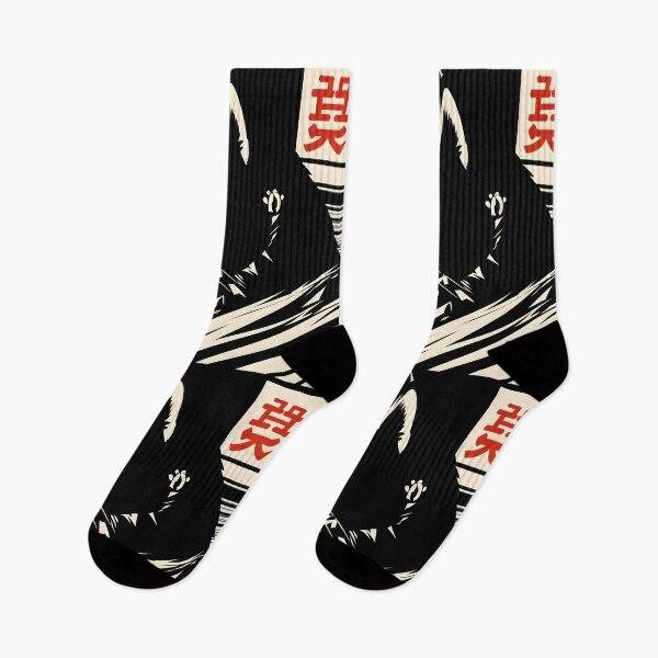 Item preview, Almost Japanese Black Cat Silhouette designed and sold by DevemDavam.