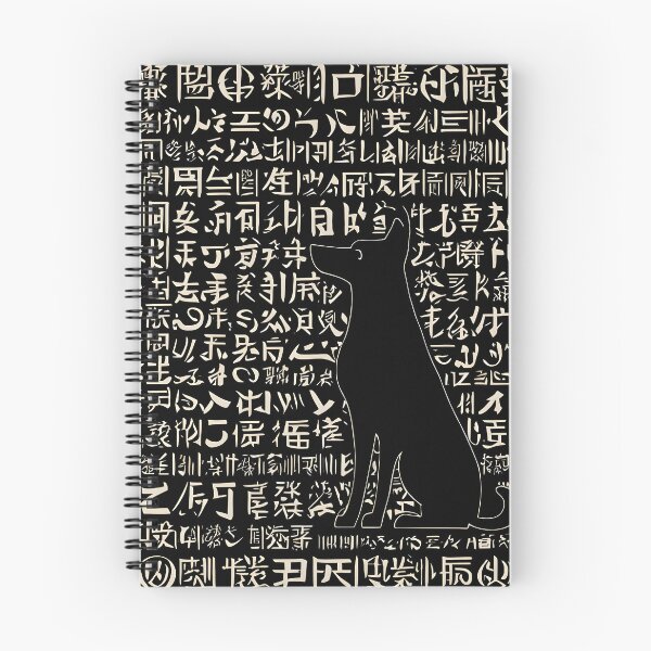 Item preview, Egyptian Dog with Mystical Calligraphy designed and sold by DevemDavam.