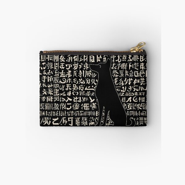 Item preview, Egyptian Dog with Mystical Calligraphy designed and sold by DevemDavam.