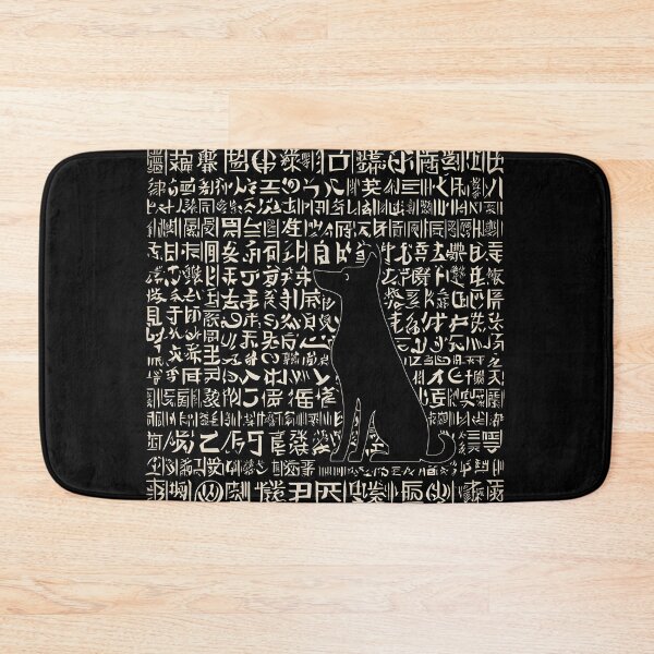 Item preview, Egyptian Dog with Mystical Calligraphy designed and sold by DevemDavam.