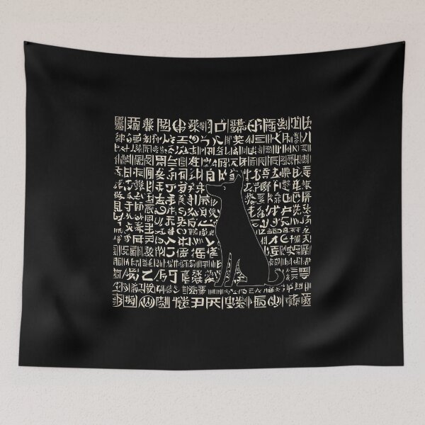 Item preview, Egyptian Dog with Mystical Calligraphy designed and sold by DevemDavam.