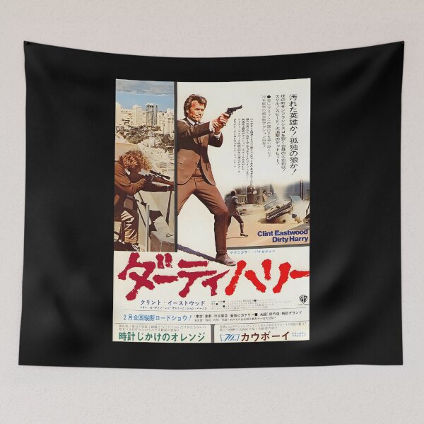 Item preview, 104 Japanese Dirty Harry	 designed and sold by KaueLimaCosta.