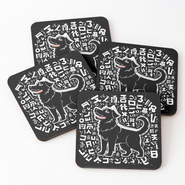 Item preview, Faithful Dog with Abstract Calligraphy designed and sold by DevemDavam.