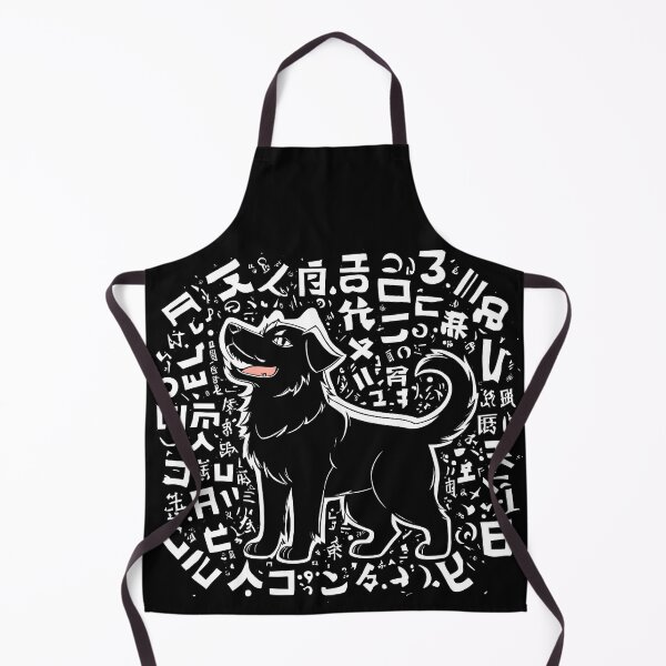 Item preview, Faithful Dog with Abstract Calligraphy designed and sold by DevemDavam.