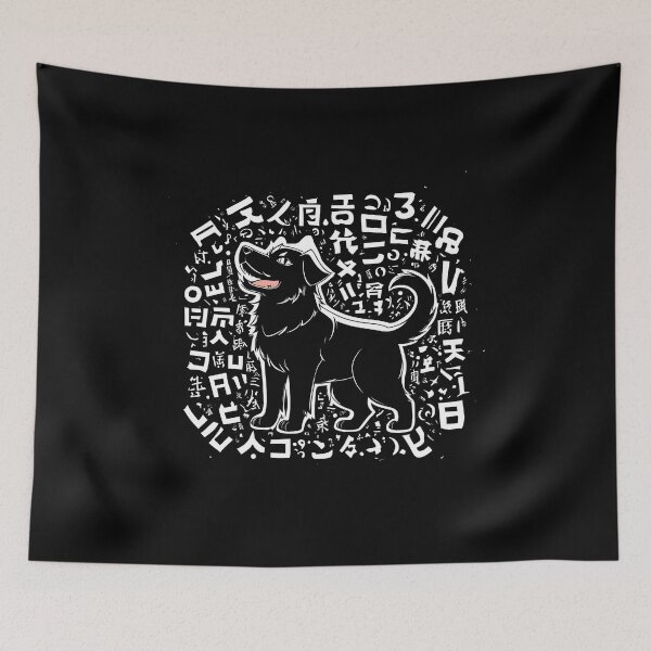 Item preview, Faithful Dog with Abstract Calligraphy designed and sold by DevemDavam.
