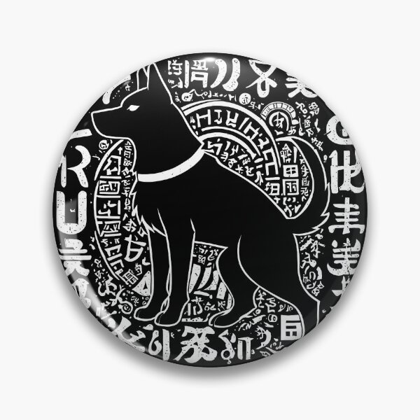 Item preview, Mystical Dog with Ancient Calligraphy I designed and sold by DevemDavam.
