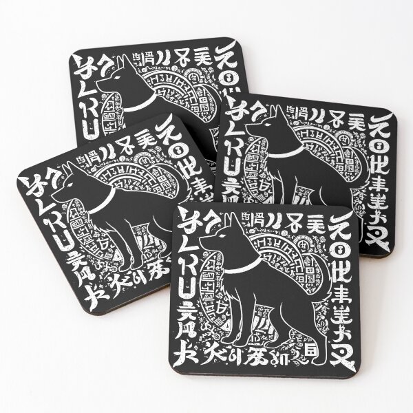 Item preview, Mystical Dog with Ancient Calligraphy I designed and sold by DevemDavam.