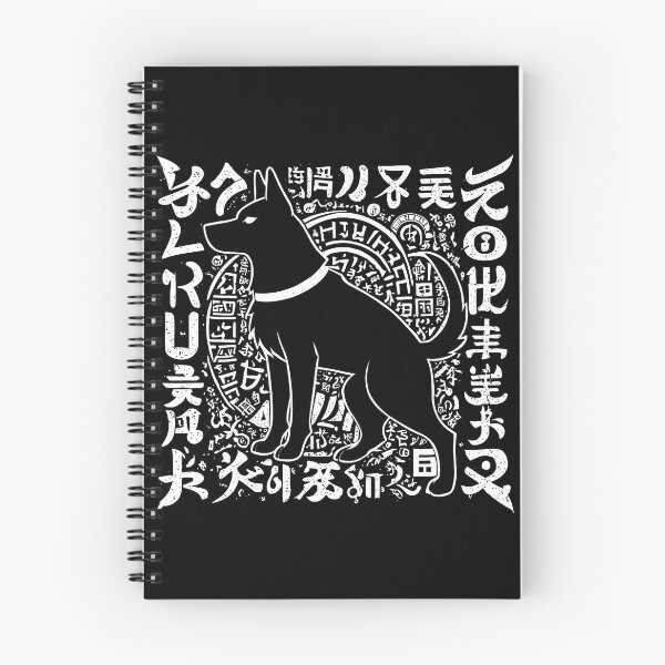 Item preview, Mystical Dog with Ancient Calligraphy I designed and sold by DevemDavam.
