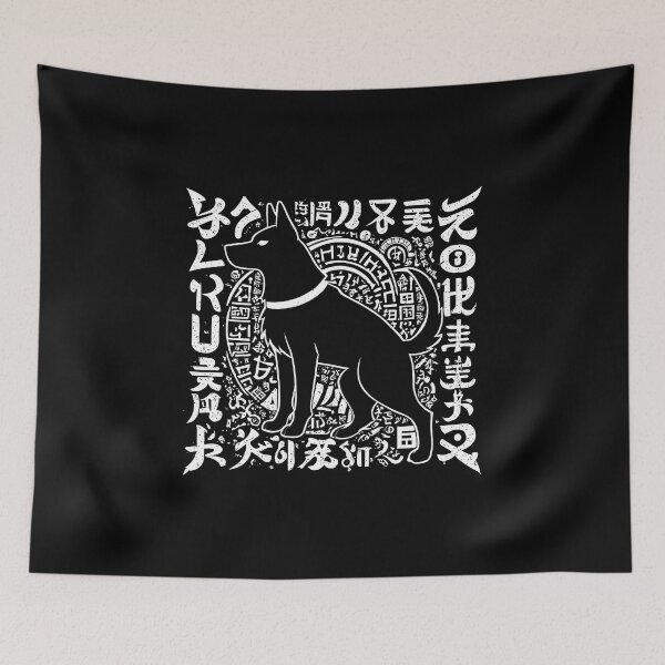 Item preview, Mystical Dog with Ancient Calligraphy I designed and sold by DevemDavam.