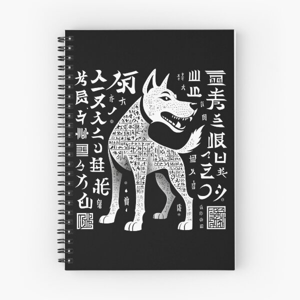 Item preview, Mystical Dog with Ancient Asian Calligraphy II designed and sold by DevemDavam.