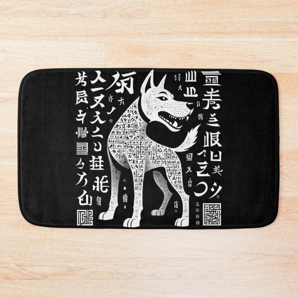 Item preview, Mystical Dog with Ancient Asian Calligraphy II designed and sold by DevemDavam.
