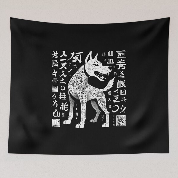 Item preview, Mystical Dog with Ancient Asian Calligraphy II designed and sold by DevemDavam.