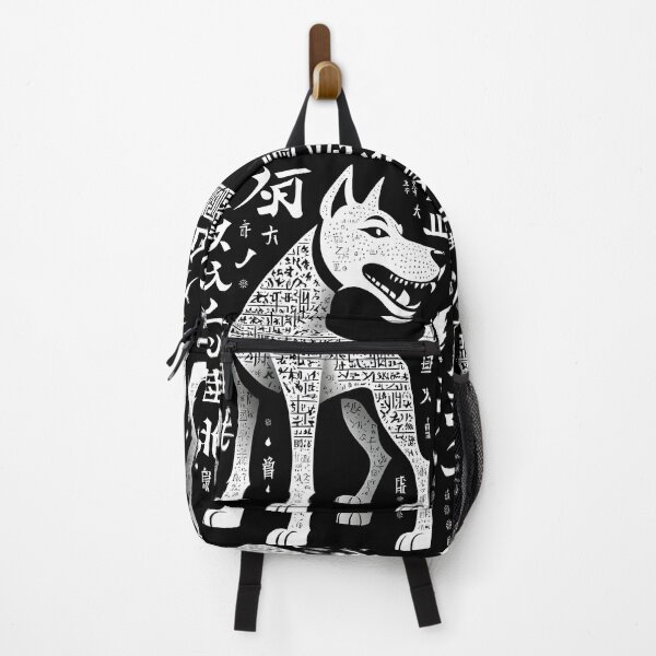 Item preview, Mystical Dog with Ancient Asian Calligraphy II designed and sold by DevemDavam.