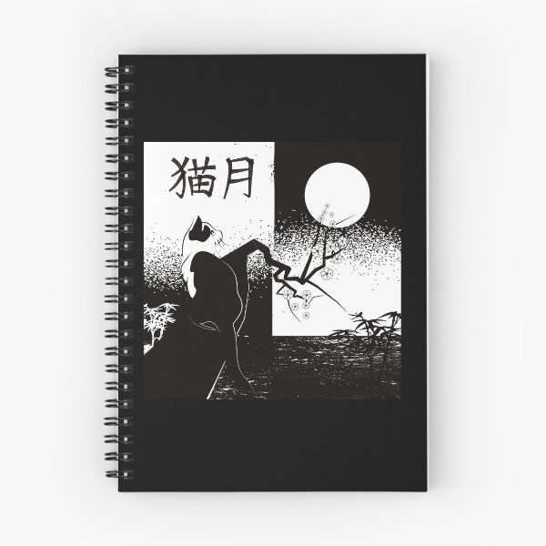 Item preview, Kanji Catmoon designed and sold by Ricogfx.