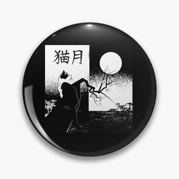 Item preview, Kanji Catmoon designed and sold by Ricogfx.