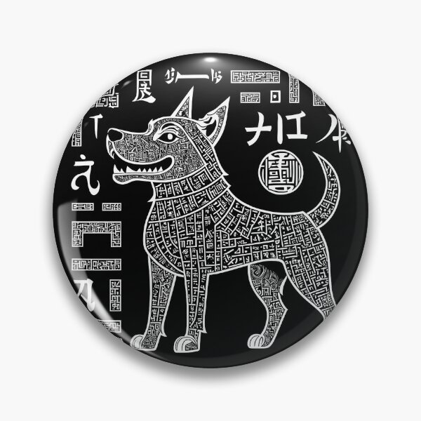 Item preview, Chinese Dog with Mystical Calligraphy designed and sold by DevemDavam.