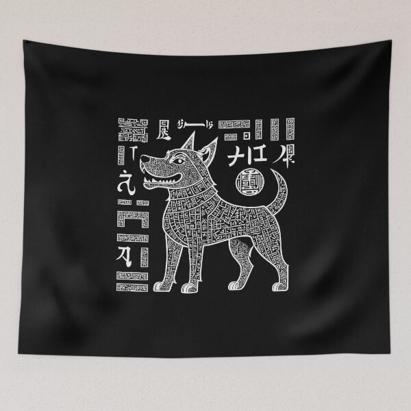 Item preview, Chinese Dog with Mystical Calligraphy designed and sold by DevemDavam.