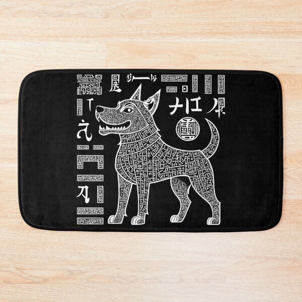 Item preview, Chinese Dog with Mystical Calligraphy designed and sold by DevemDavam.