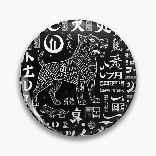 Item preview, Mystical Dog with Ancient Asian Calligraphy III designed and sold by DevemDavam.