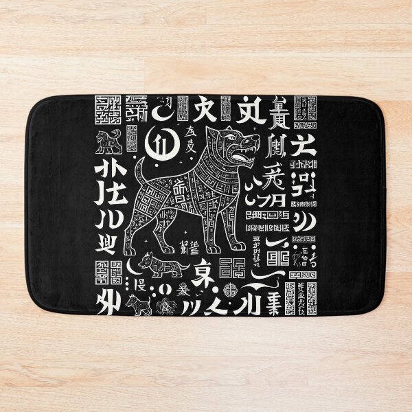Item preview, Mystical Dog with Ancient Asian Calligraphy III designed and sold by DevemDavam.