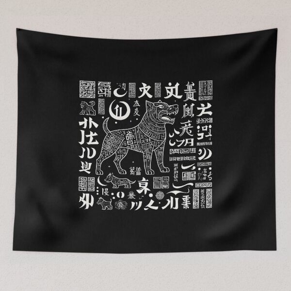 Item preview, Mystical Dog with Ancient Asian Calligraphy III designed and sold by DevemDavam.