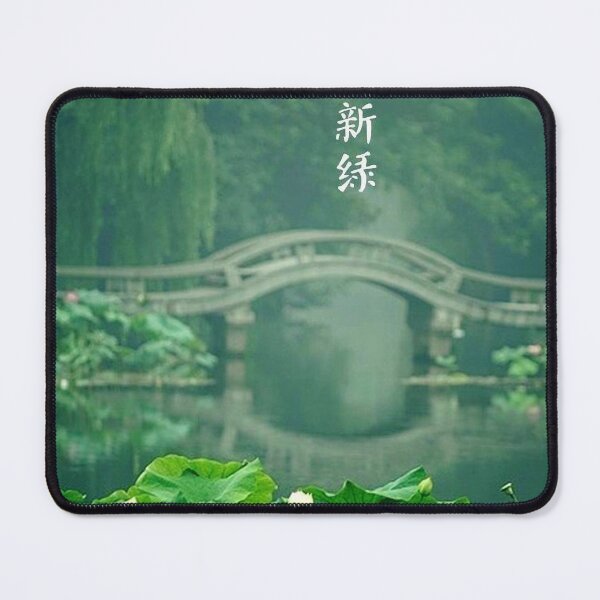 Item preview, The Chinese round arch bridge adds a touch of beauty to the lotus pond, and the new greenery emerges from the water, filling the pond. designed and sold by zenger2021.