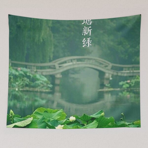 Item preview, The Chinese round arch bridge adds a touch of beauty to the lotus pond, and the new greenery emerges from the water, filling the pond. designed and sold by zenger2021.
