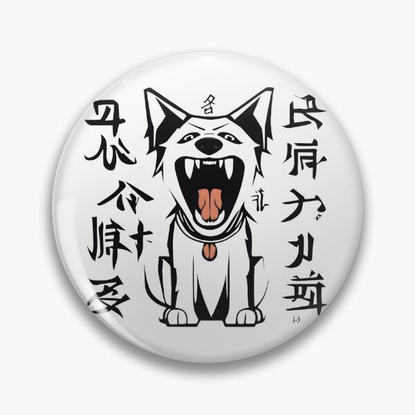 Item preview, Barking Dog III Big designed and sold by DevemDavam.