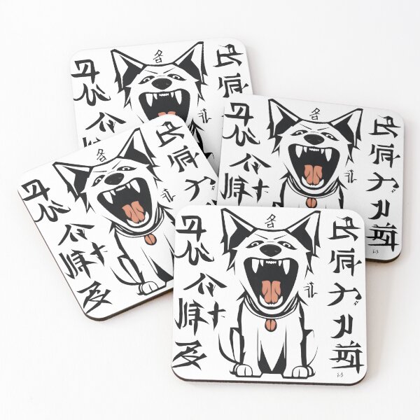 Item preview, Barking Dog III Big designed and sold by DevemDavam.