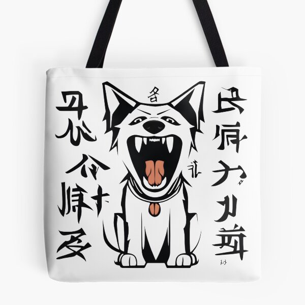 Item preview, Barking Dog III Big designed and sold by DevemDavam.
